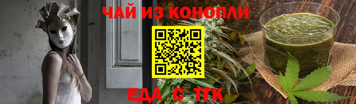 Первоуральск  Canna-Cookies марихуана  Вход с VPN 