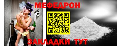 соль курить ск Партизанск