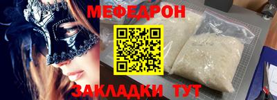 соль курить ск Партизанск