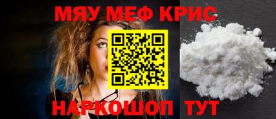 соль курить ск Партизанск