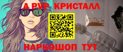 соль курить ск Партизанск