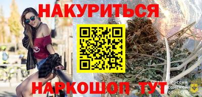 соль курить ск Партизанск