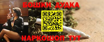 гашиш Первоуральск