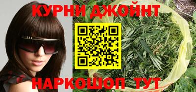 соль курить ск Партизанск