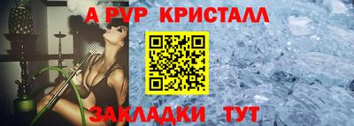 соль курить ск Партизанск