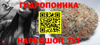 соль курить ск Партизанск