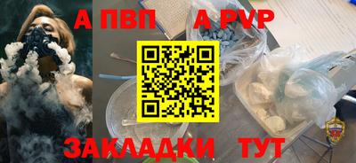 гашиш Первоуральск