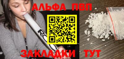 соль курить ск Партизанск