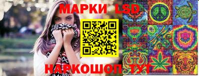 соль курить ск Партизанск