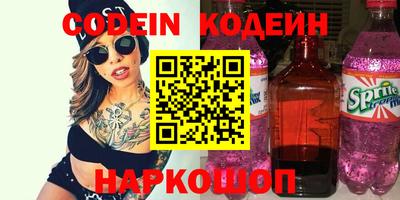 соль курить ск Партизанск