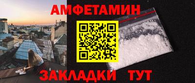 соль курить ск Партизанск
