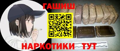 гашиш Первоуральск