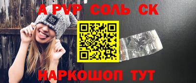гашиш Первоуральск