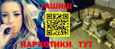 соль курить ск Партизанск