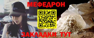соль курить ск Партизанск