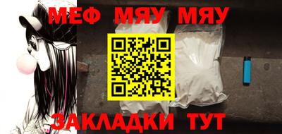 соль курить ск Партизанск