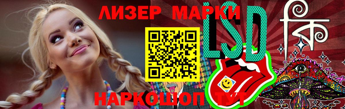 ЛСД экстази кислота  Вход с VPN  Первоуральск  ЛСД экстази ecstasy 