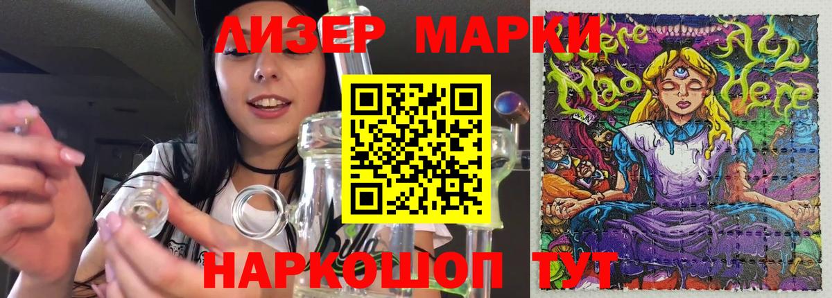 Лсд 25 экстази кислота Первоуральск
