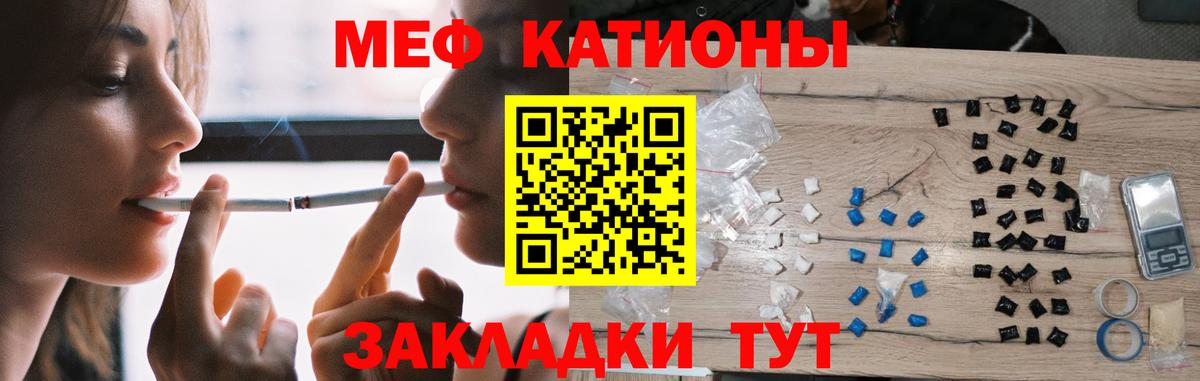 МЕФ Первоуральск