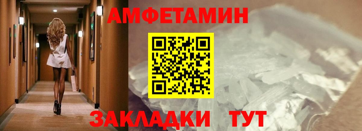 Метамфетамин витя  Метамфетамин витя  Вход с VPN  Первоуральск 