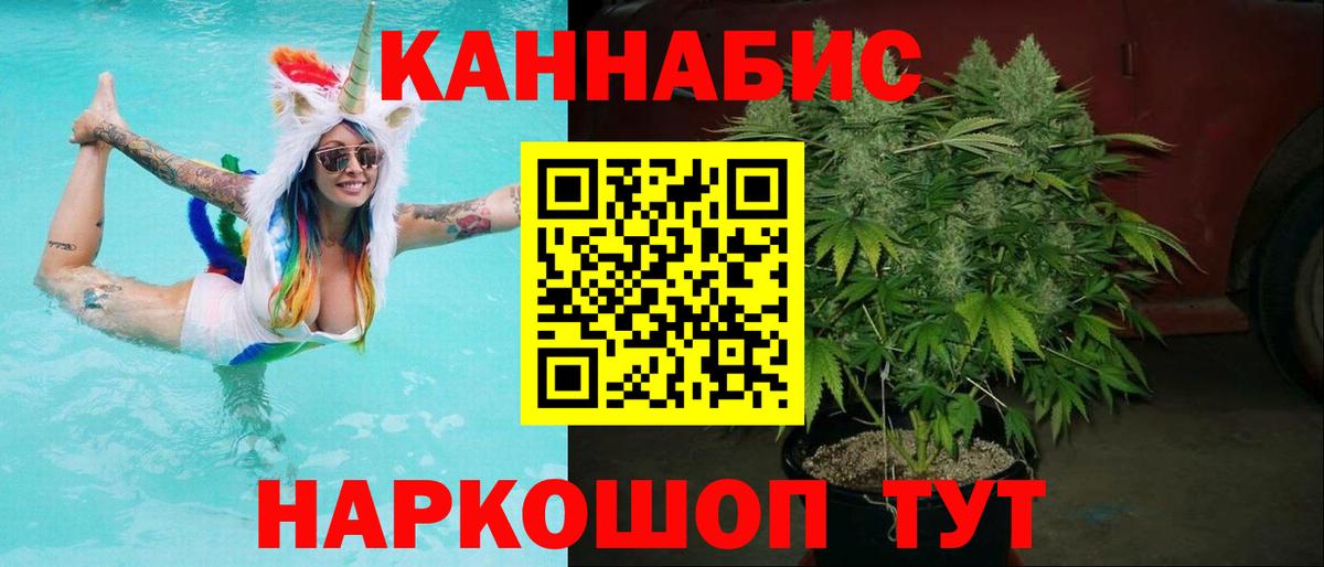 МАРИХУАНА марихуана  Марихуана OG Kush  Шишки марихуана индика  Первоуральск  Каннабис THC 21%  Вход с VPN 