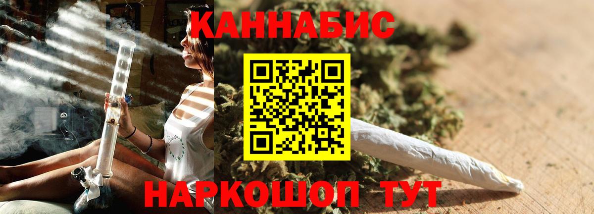 Конопля тримм Первоуральск